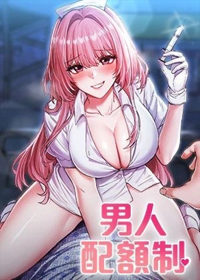 虫虫漫画免费漫画网韩漫精选
